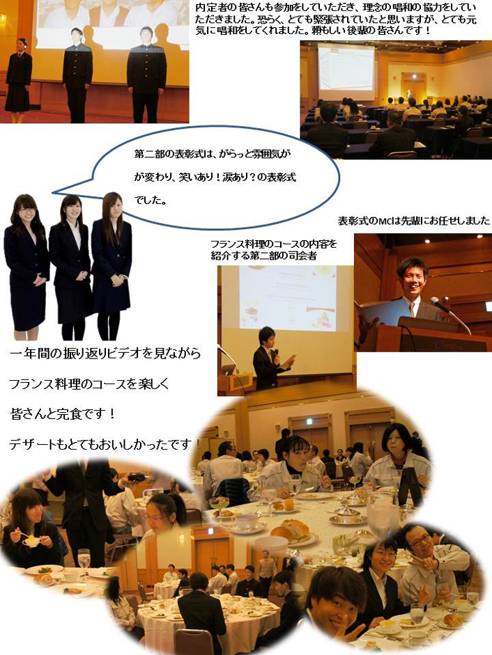 方針書②.jpg
