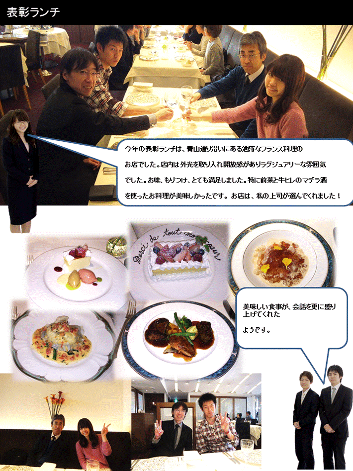 ランチweb1.gif