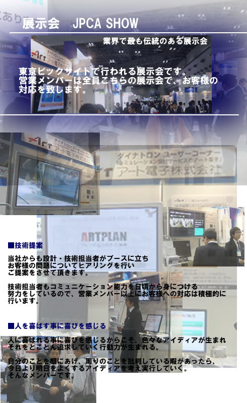 JPCA.jpg