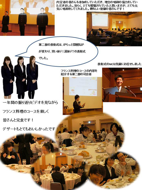 方針書②.jpg