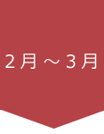 2_3.png