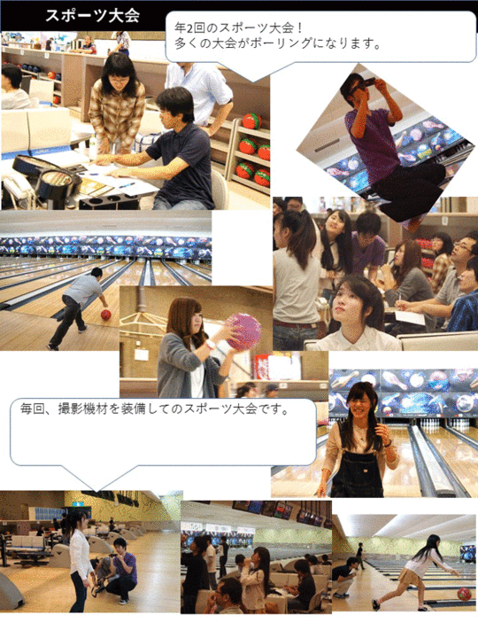 スポーツ大会1.gif
