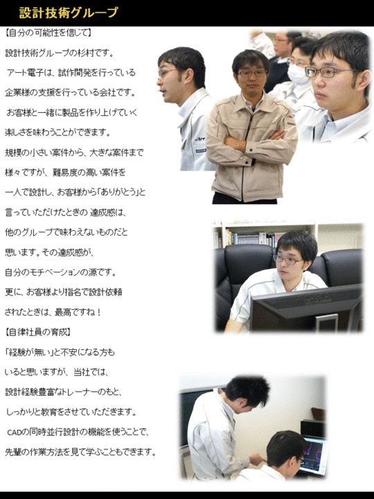 杉村1.gif