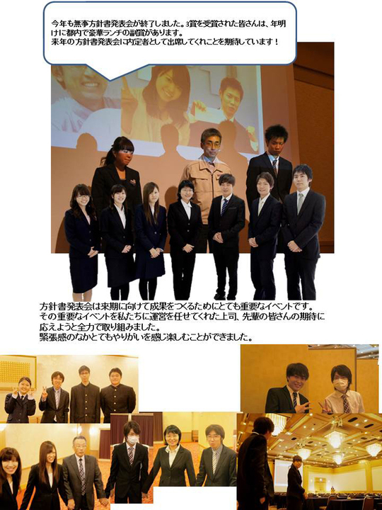 方針書④.jpg