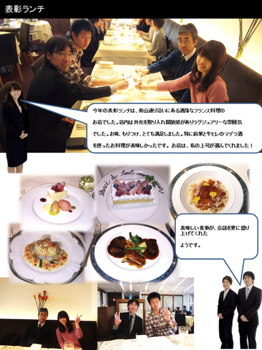 ランチweb1.gif