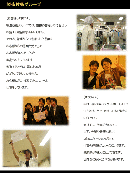 浦崎俊次2.gif