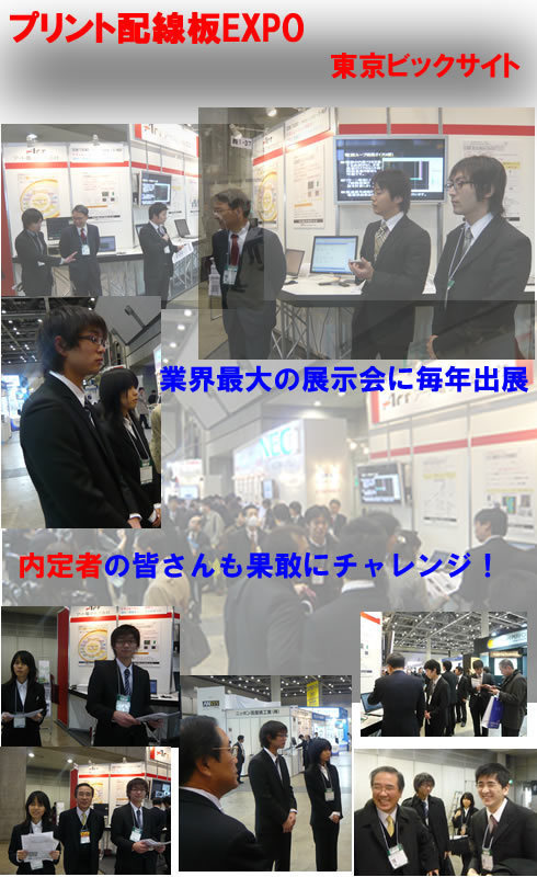 EXPO.jpg