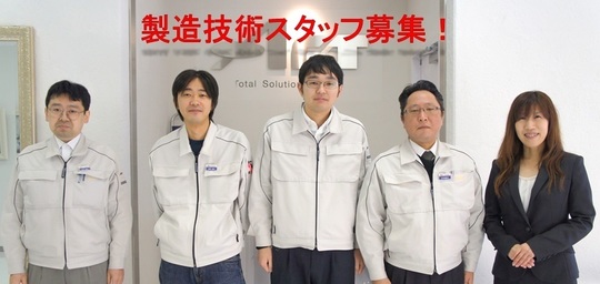 製造.jpg