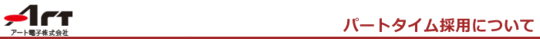 recuruit_banar2.gif