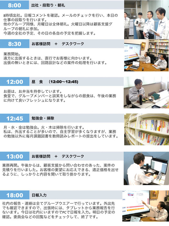 開発支援ページ.jpg