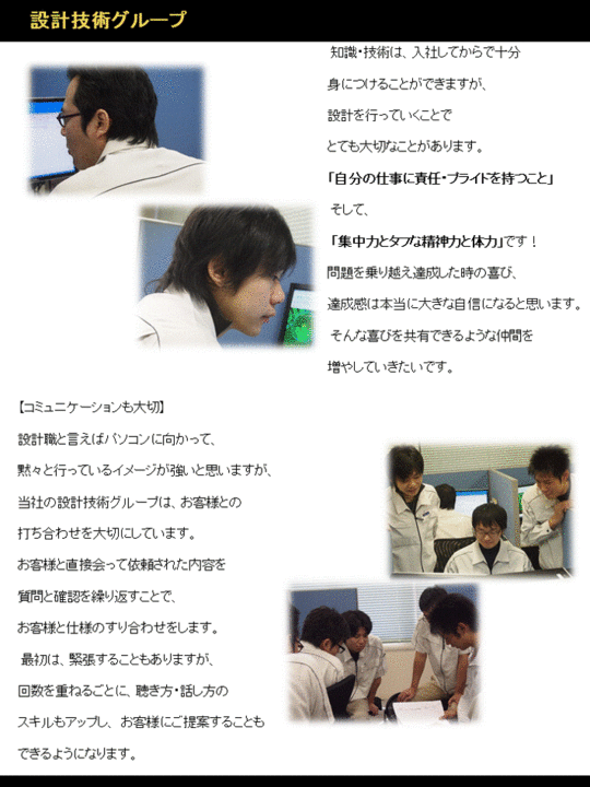 杉村2.gif