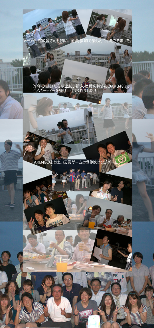 AKB482012.jpg