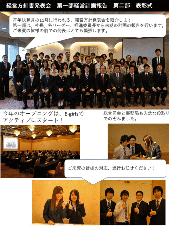 方針書1.gif