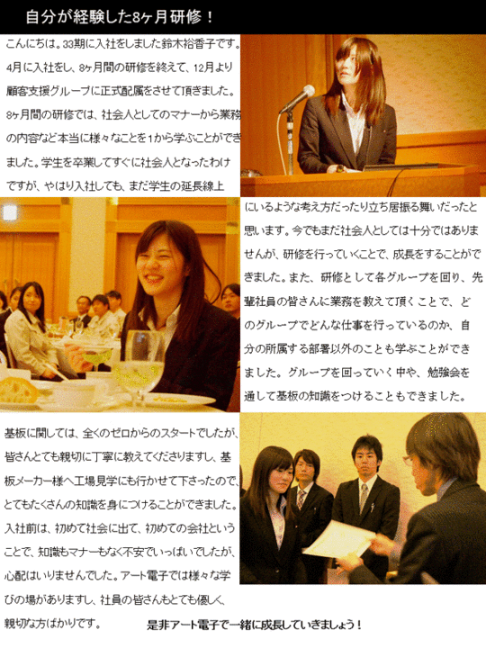 鈴木①za.gif