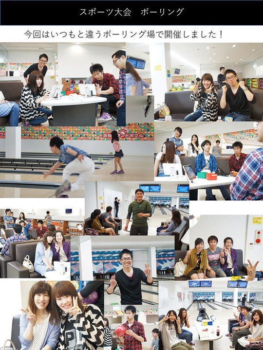 ボーリング大会1.jpg