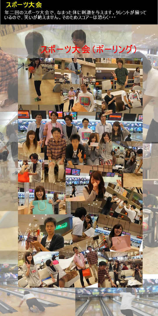 ボーリング大会メイ2ン.jpg
