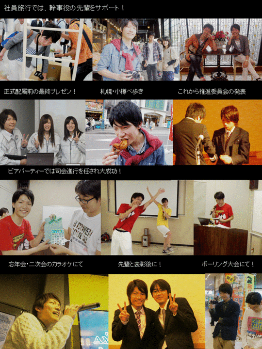 増井②.gif