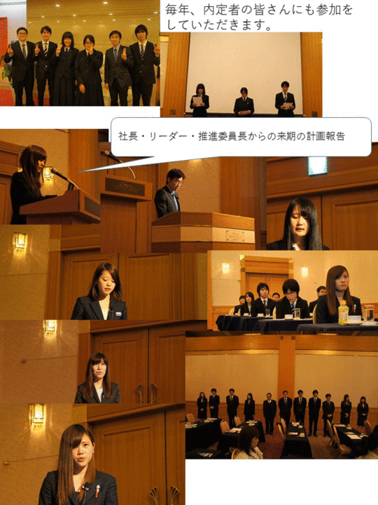 方針書2.gif