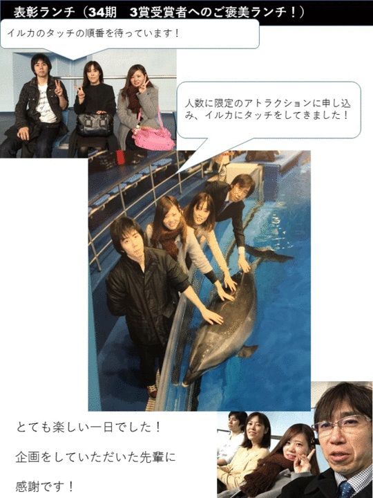ランチ6.gif