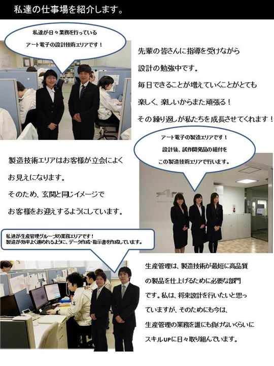 仕事場案内.jpg