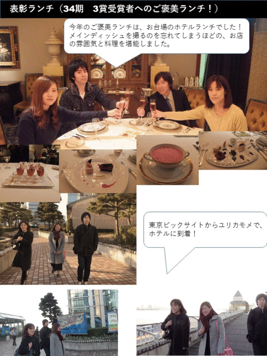 ランチ1.gif