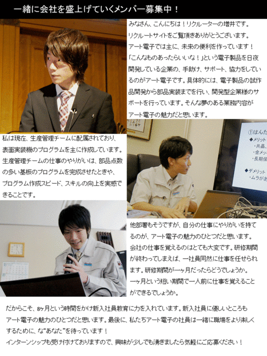 増井①.gif
