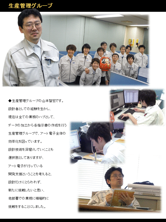 山本1.gif