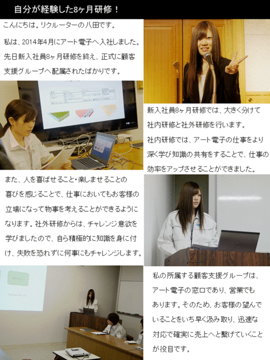 八田①.gif