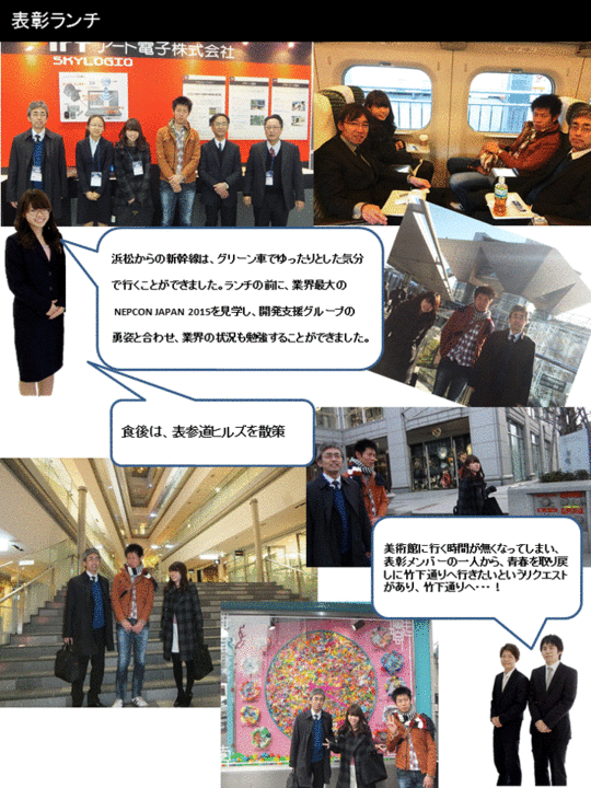 ランチweb3.gif