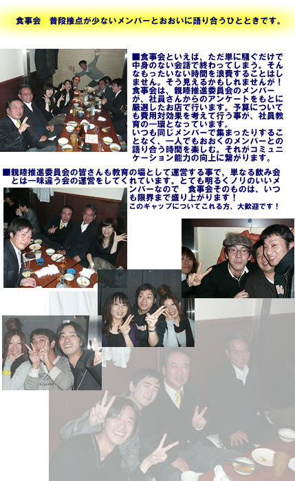 食事会.jpg