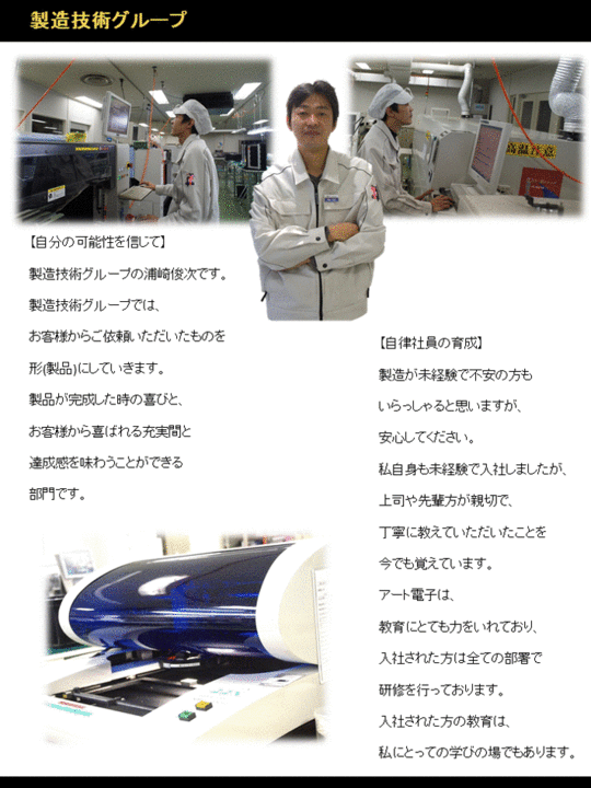 浦崎俊次1.gif