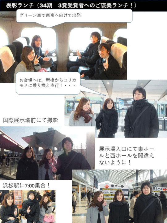ランチ2.gif
