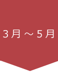 3_5.png