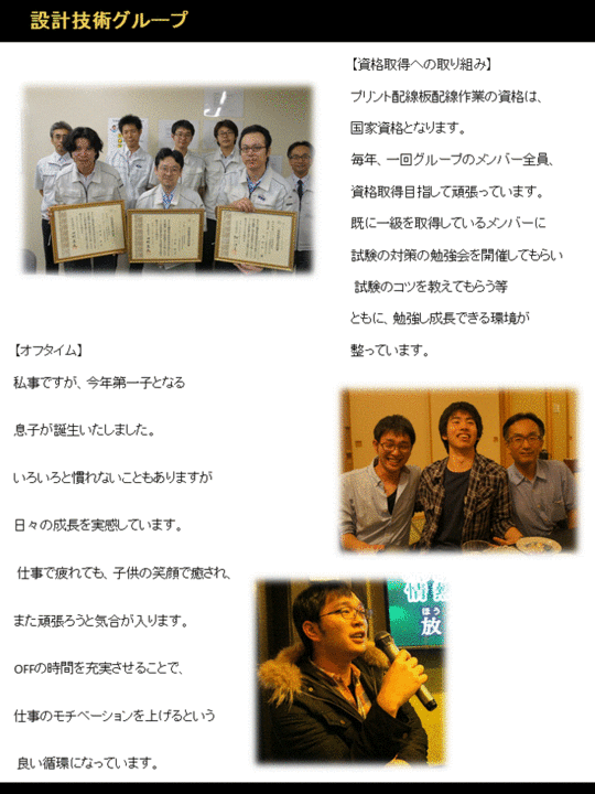 杉村3.gif