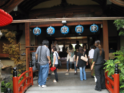 IMG_0282.gif
