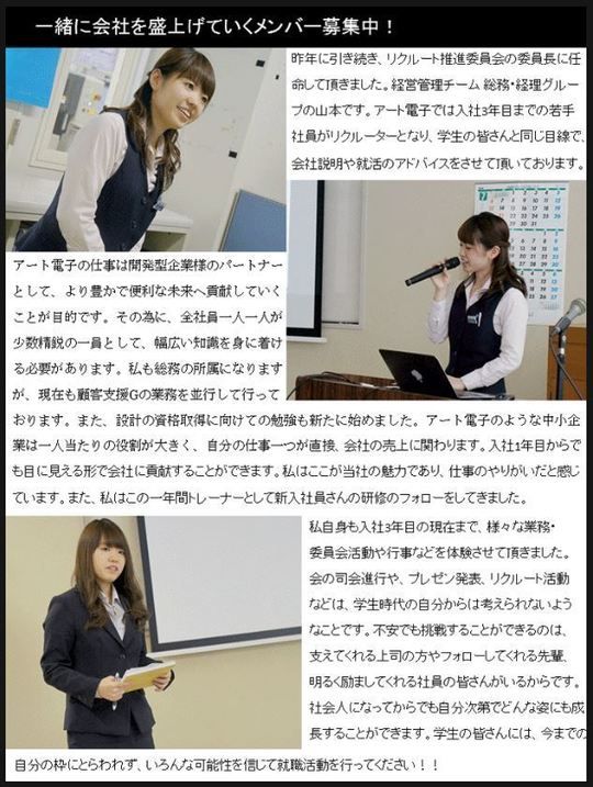 山本真由2.JPG