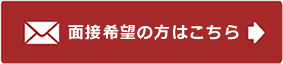 Toiawase.png