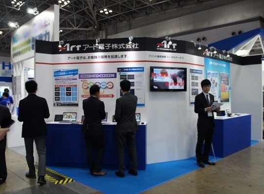 ネプコン2018.jpg