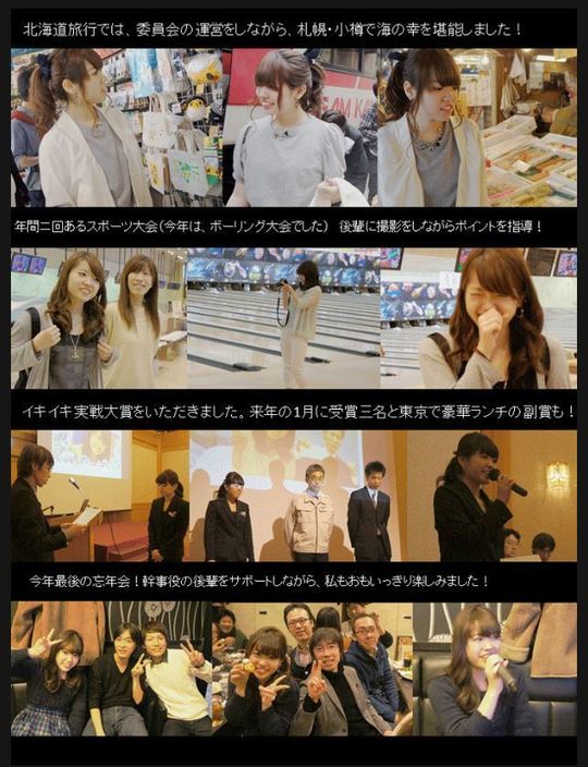 山本真由.JPG