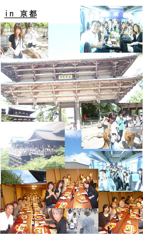 京都.jpg