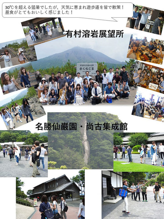 鹿児島2.jpg